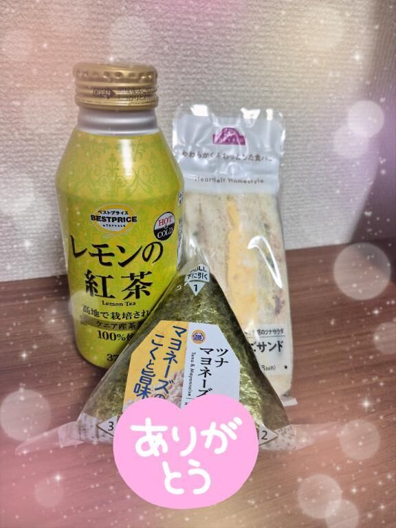 ♡お礼日記です♡