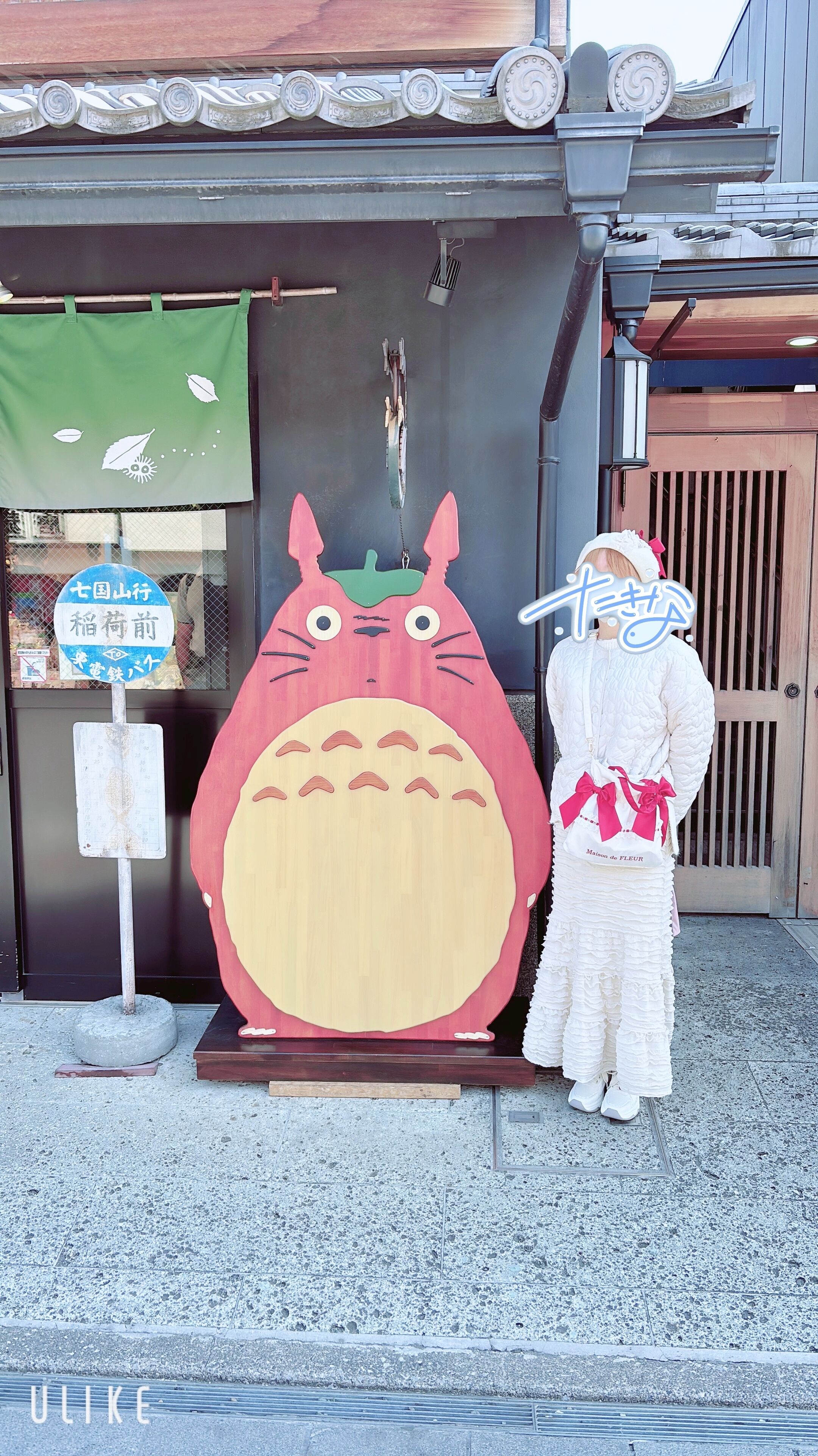 ありがとうございました