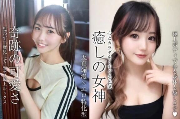 この機会逃したらもったいないかも…？