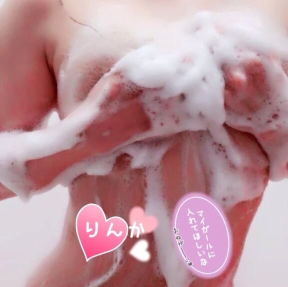 🐰チェック_φ(･_･🩷🐰