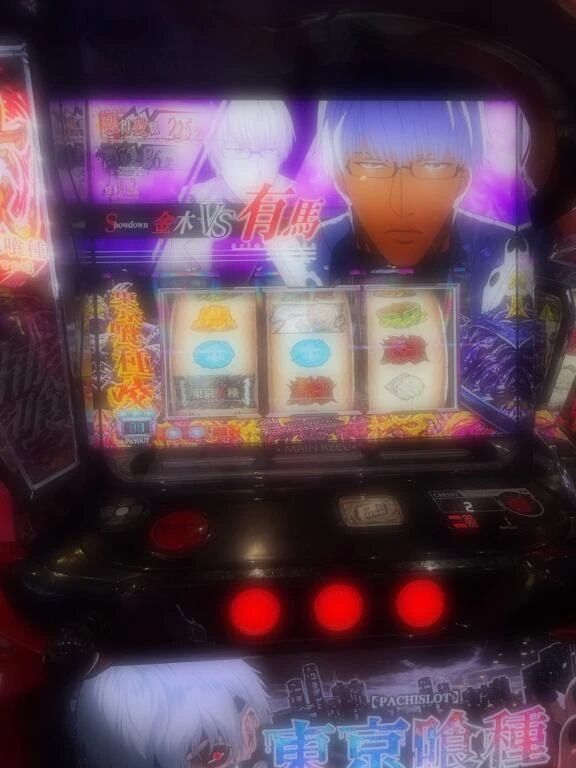 またあした💫✨