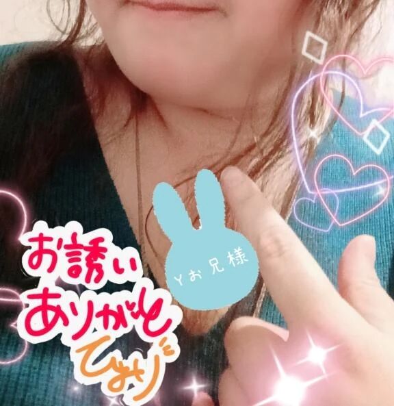 💌たくさんのxxx