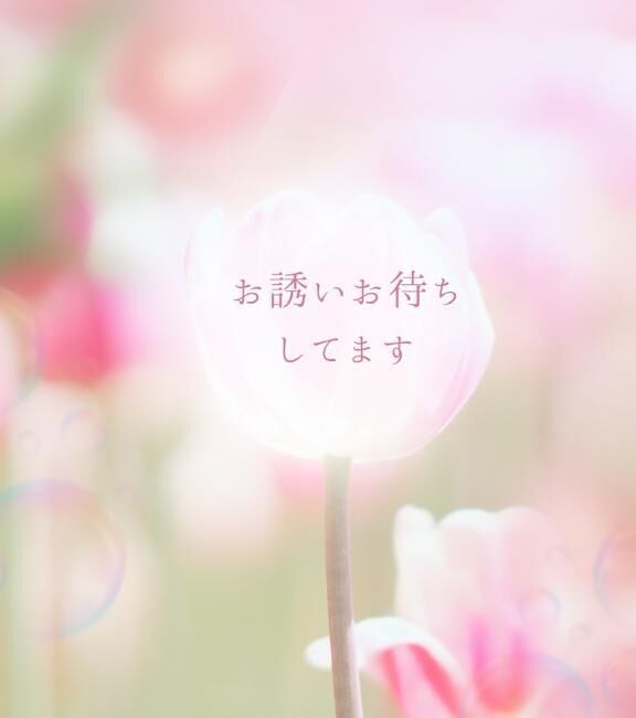 紳士さまお待ちしてます♡