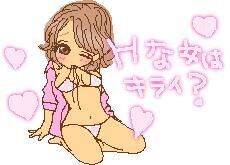 オキニトーク♡