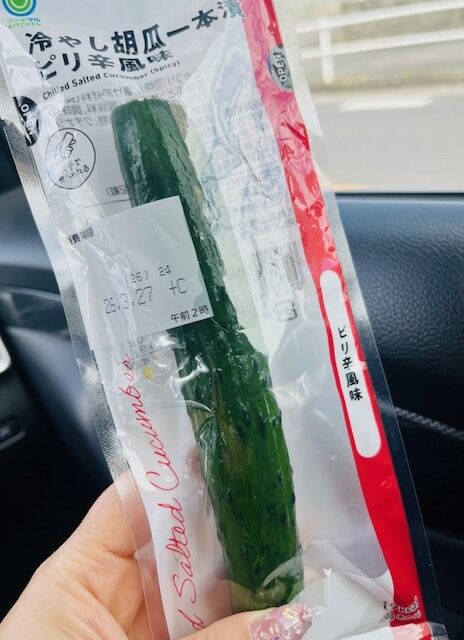 New🥒