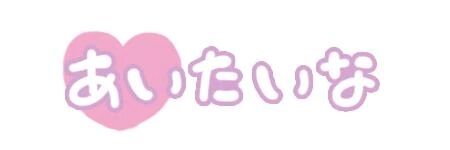 すぐに行けます