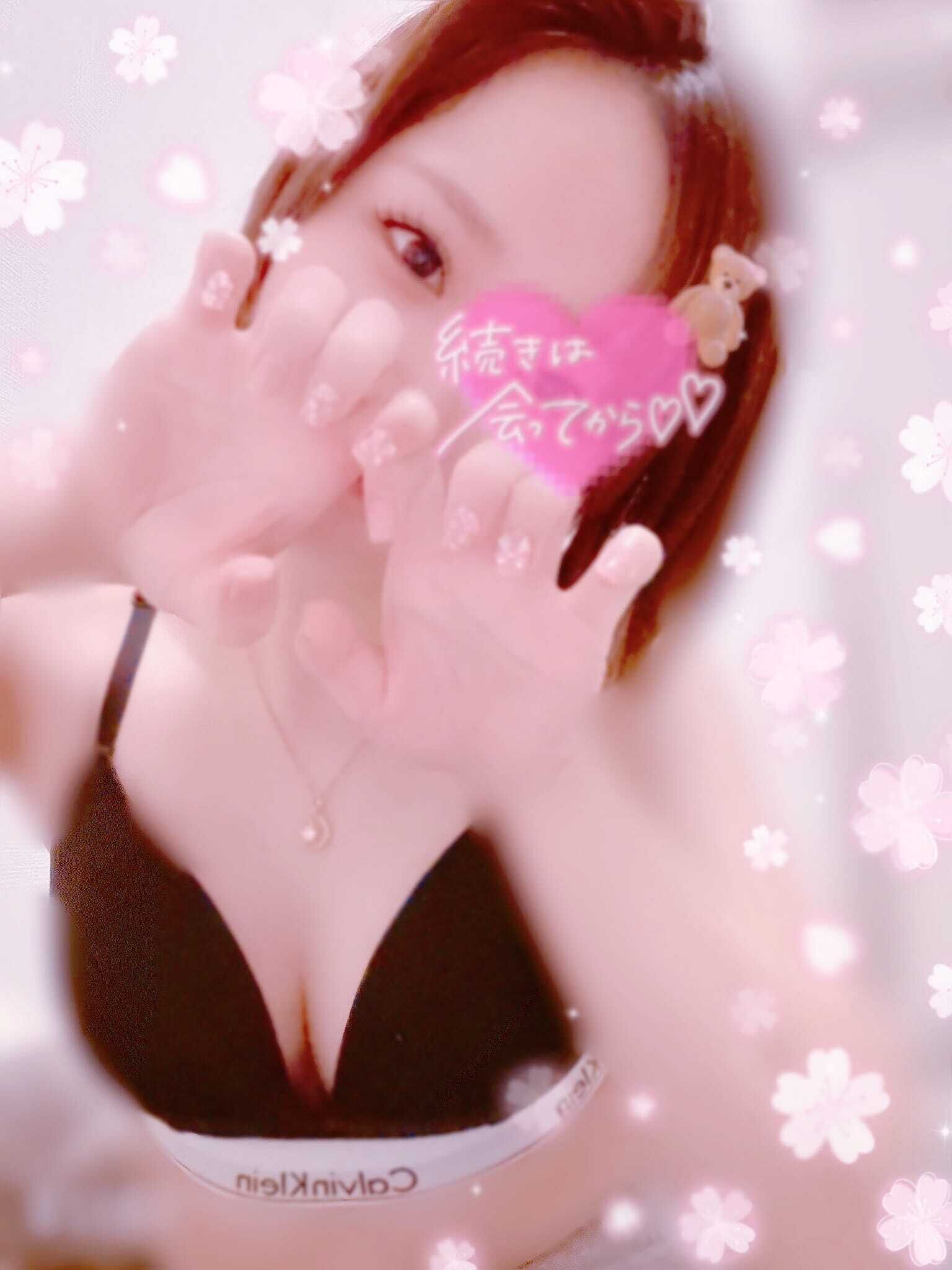 おつかれ生です♡♡