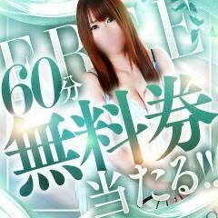 口コミ書いて当てよう！！