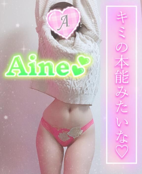 二人で競馬場行きたいの？