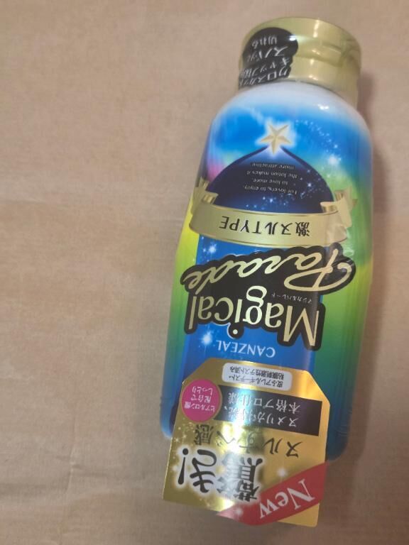 [お題]from:スマホもってっちゃうさん