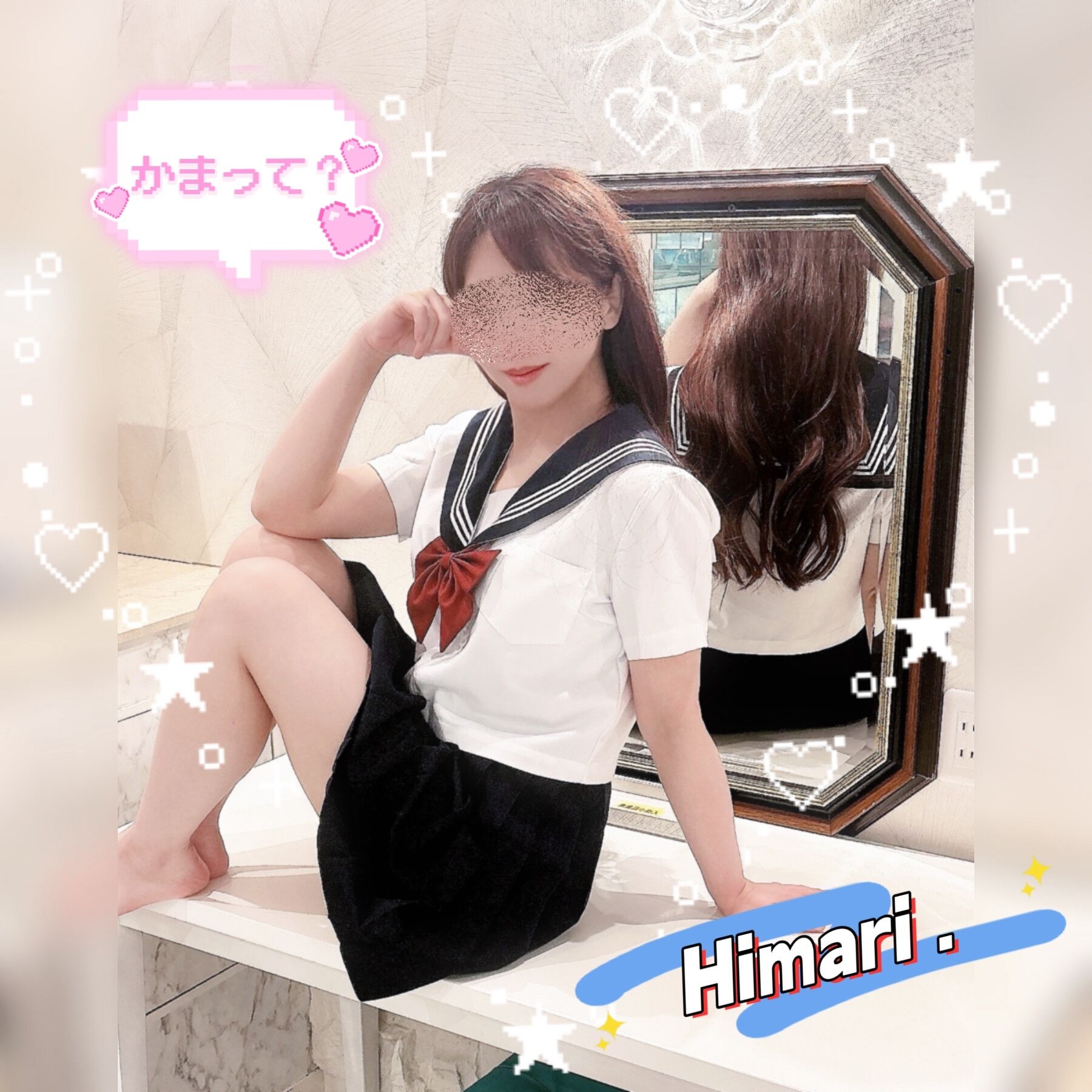 （💌）To. みのちゃん････