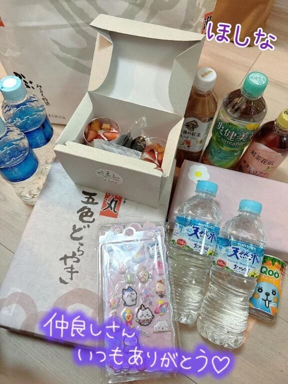 仲良しH様へ感謝のお手紙💌𓂃𓈒𓂂𓏸