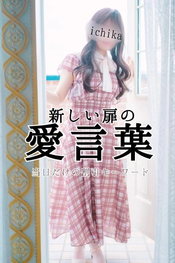 🍛快楽へのキーワード