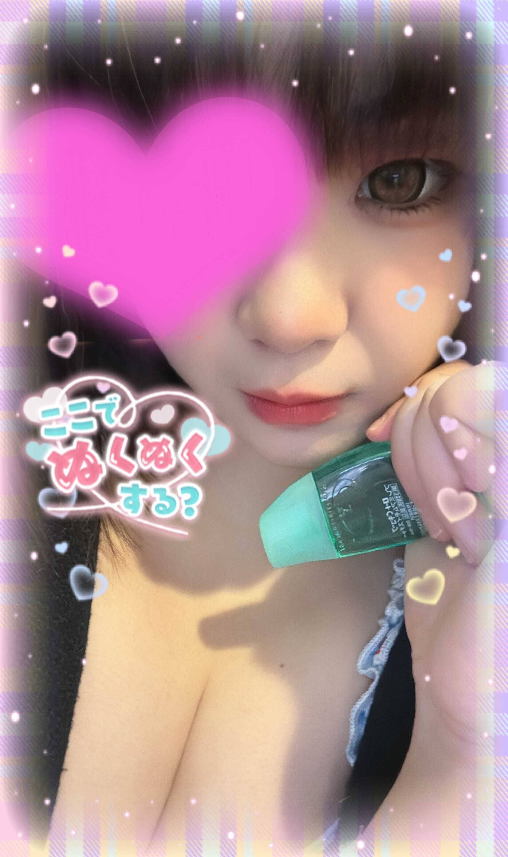 目薬で完全復活！