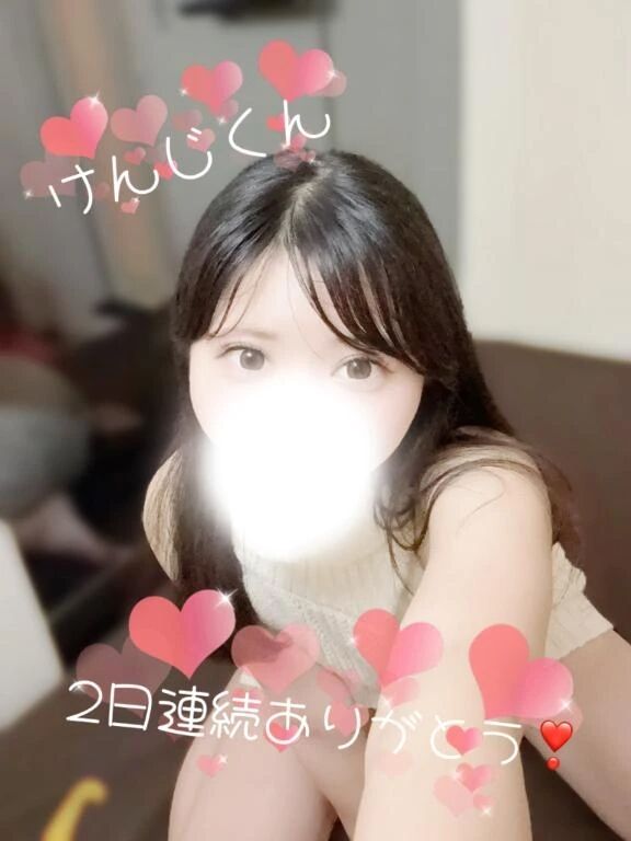 お礼日記💌けんじくん