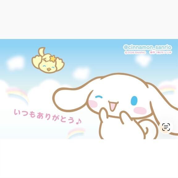 最終日♡ありがとう♡