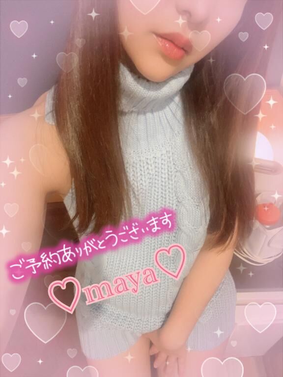 到着♡とっても嬉しいです♡♡