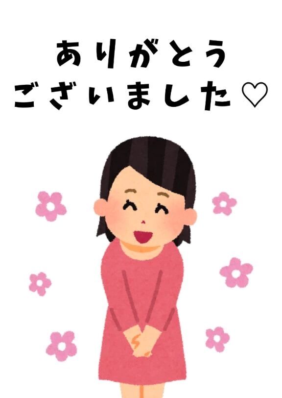 28日ご自宅🏠Ｙ様💖