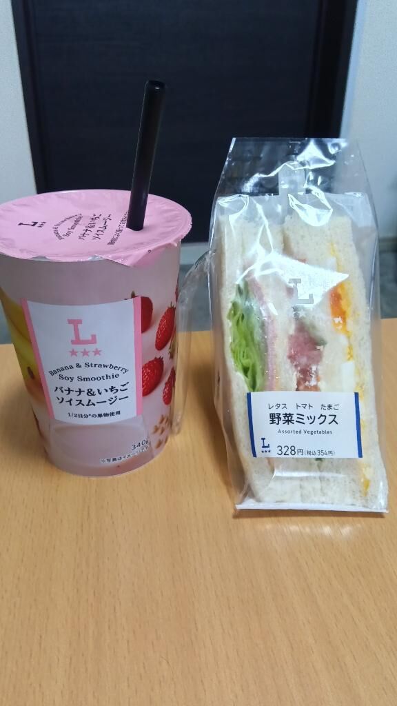 おはようございます♡