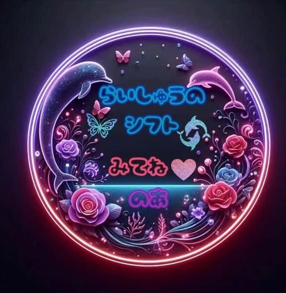 ( ⌯\'ᵕ\'⌯)ᰔ୭*ｵﾊﾖꔛ‬♡