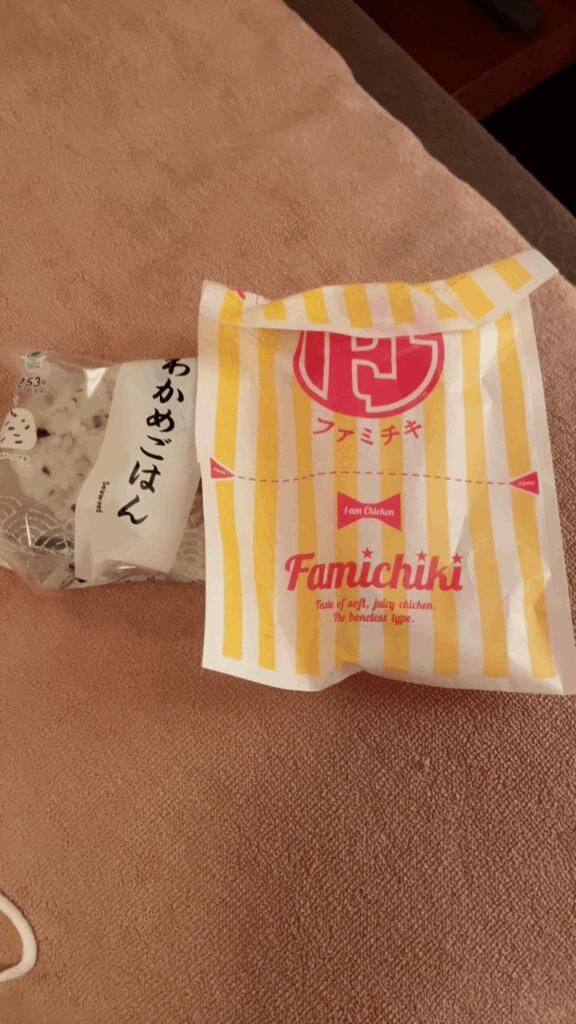 出勤しております。