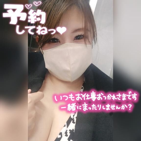 明日15時〜空き☆