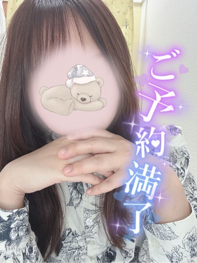 本日完売です♡