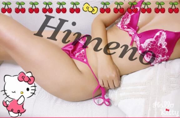 [お題]from:ぴぴさん