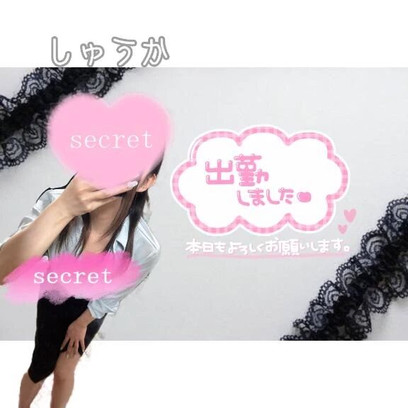 来たよん(  ˙꒳​˙  )✌️