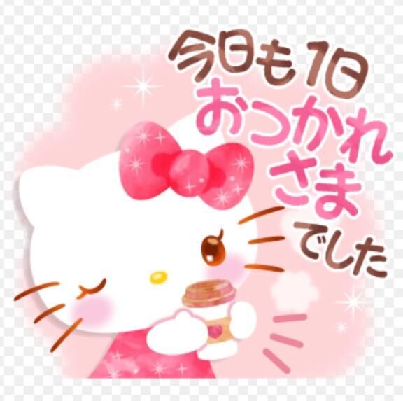 落ち着いたよ♡