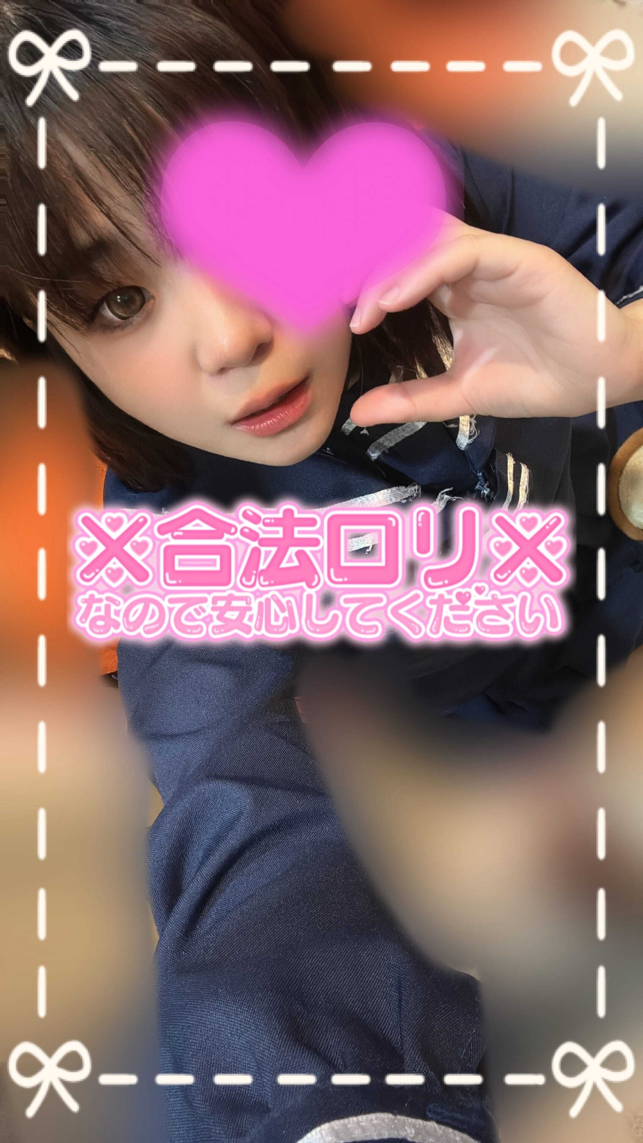 制服でいけないこと！