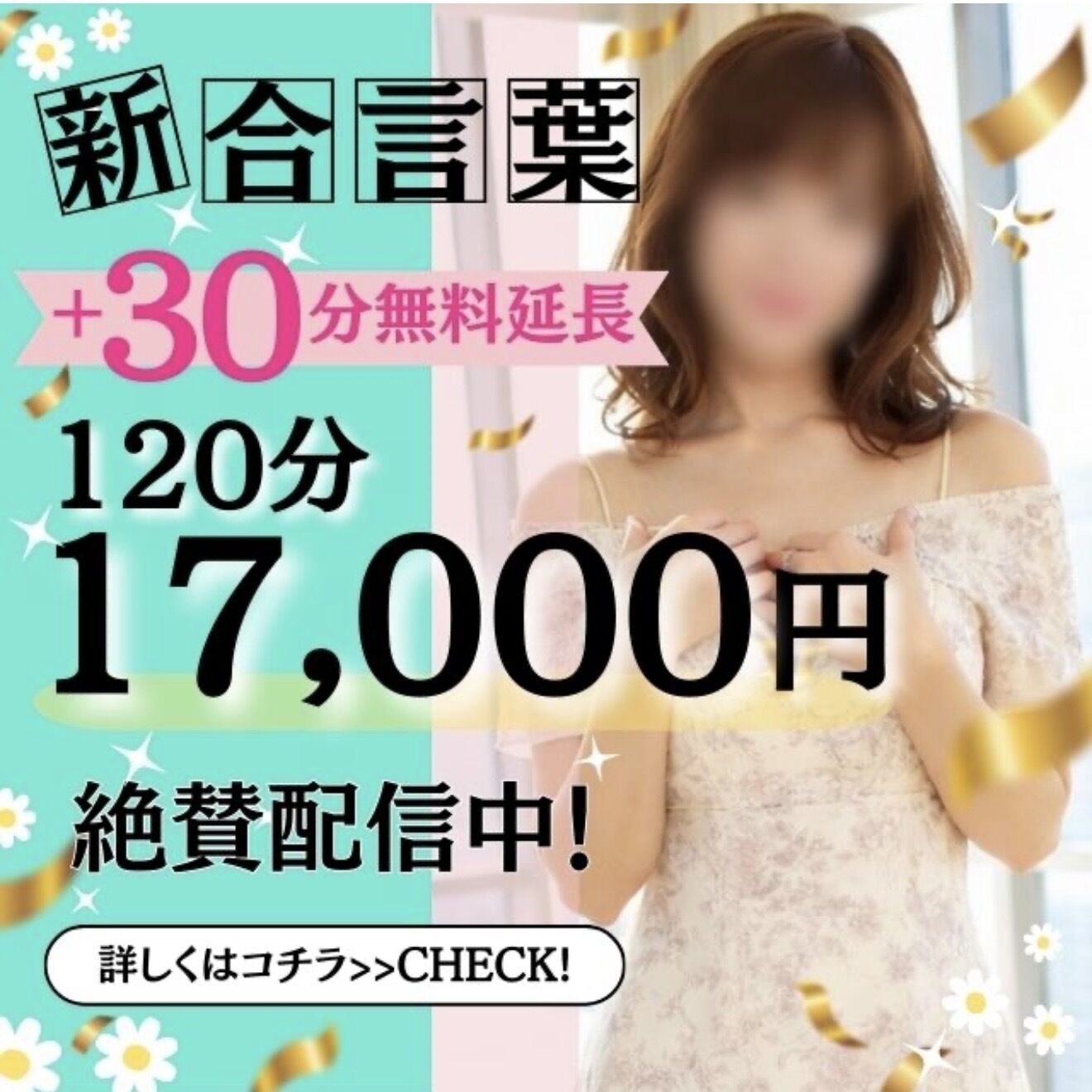 ありがとうございました