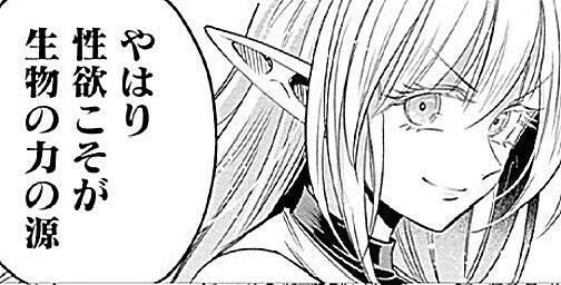 ヤバいよヤバいよ(中に画像あり〼)