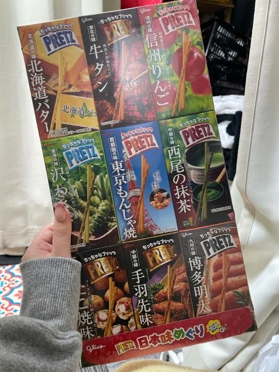 次回の乗車予定☆