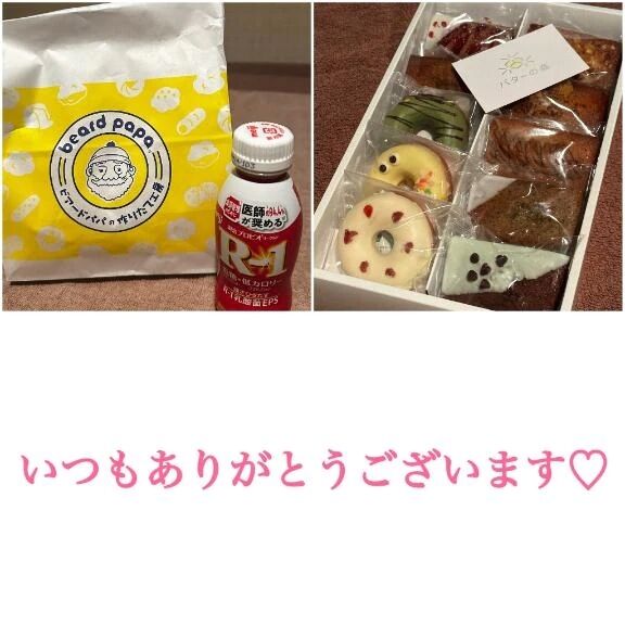 退勤しました💎