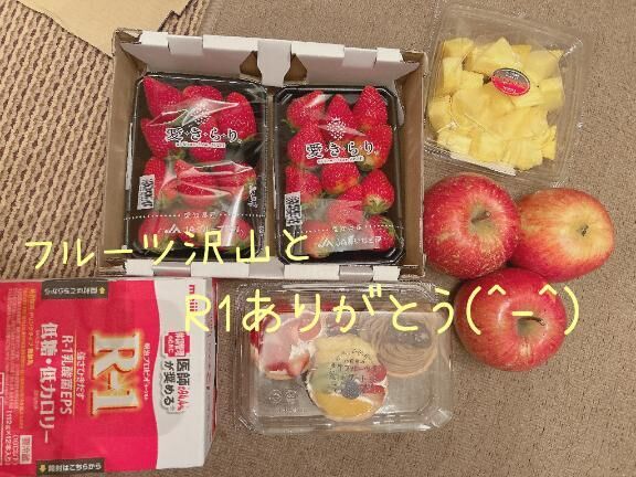 金曜日のお礼💌