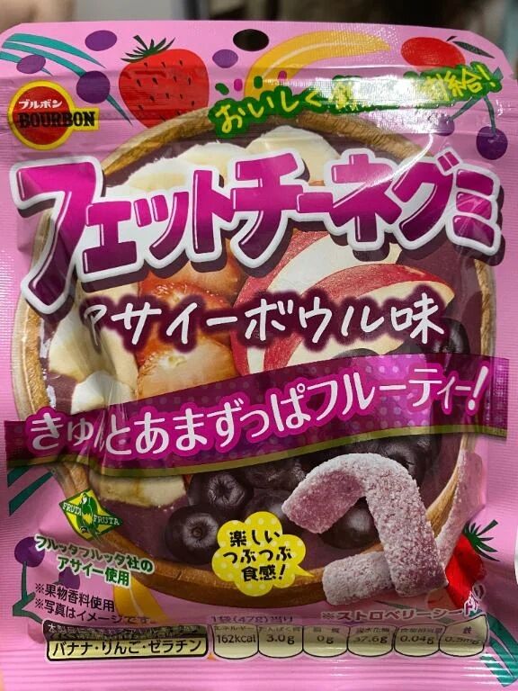 おやすみです🙇&zwj;♀️