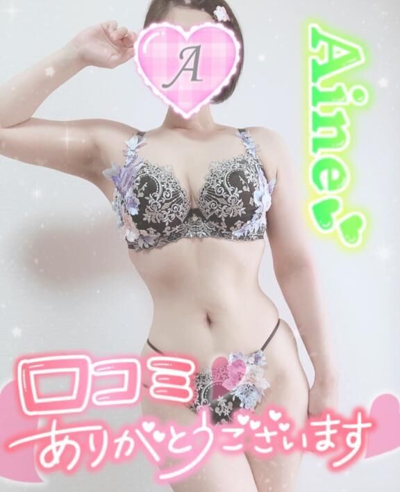 クチコミありがと♪