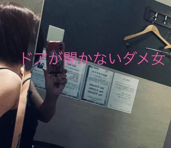 なかなか開かないのよね