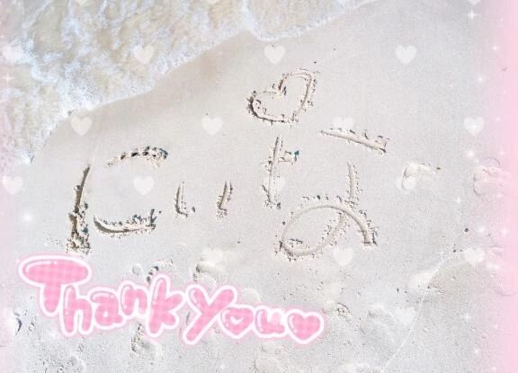 日記を読んでくれている人へ‪💌 ͗ ͗‬