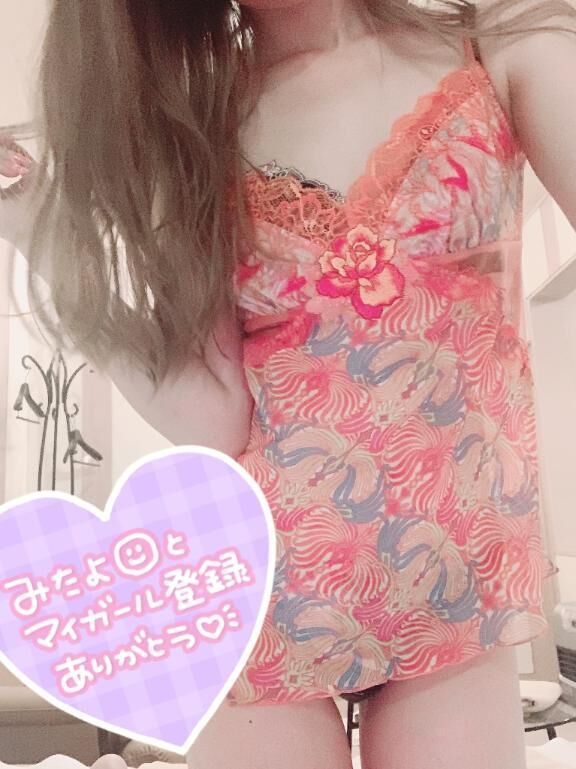 今日も1日ありがとうございました🩷