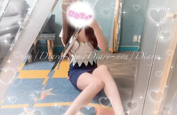 【 予定変更 】