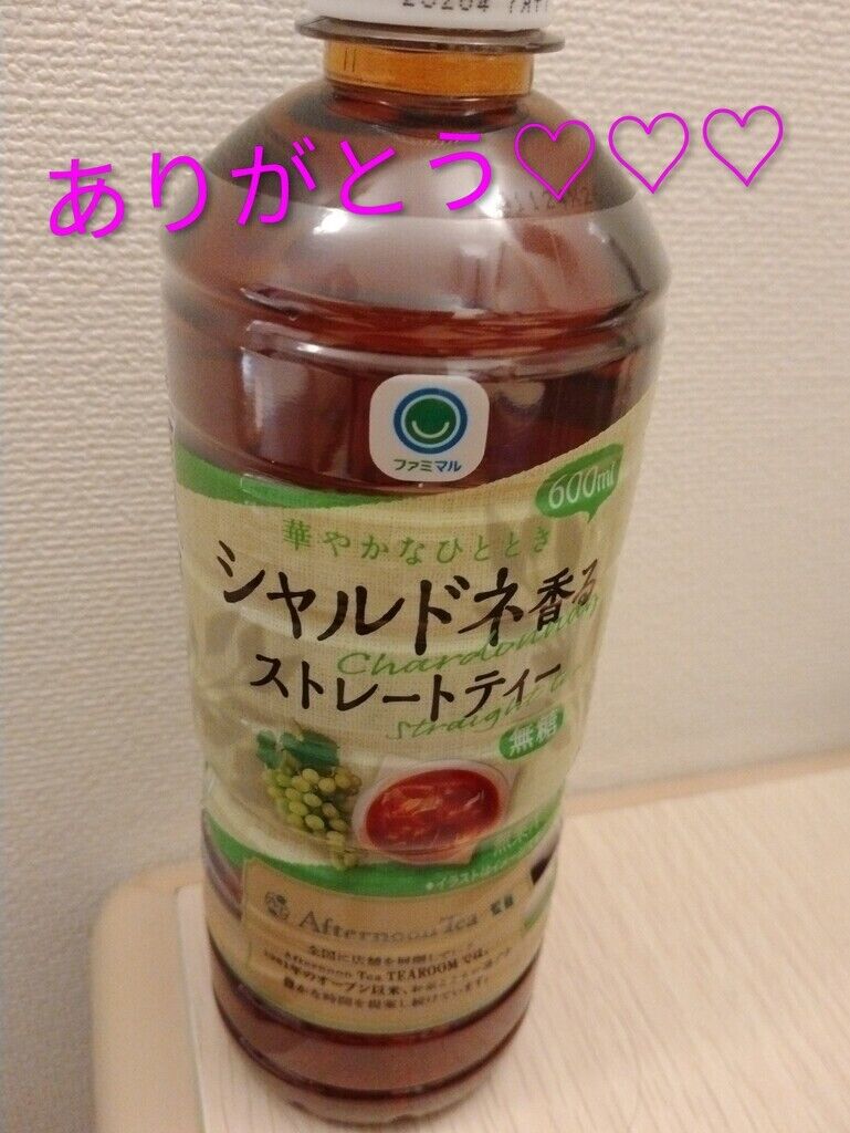 3/30〜富吉駅Y様♡