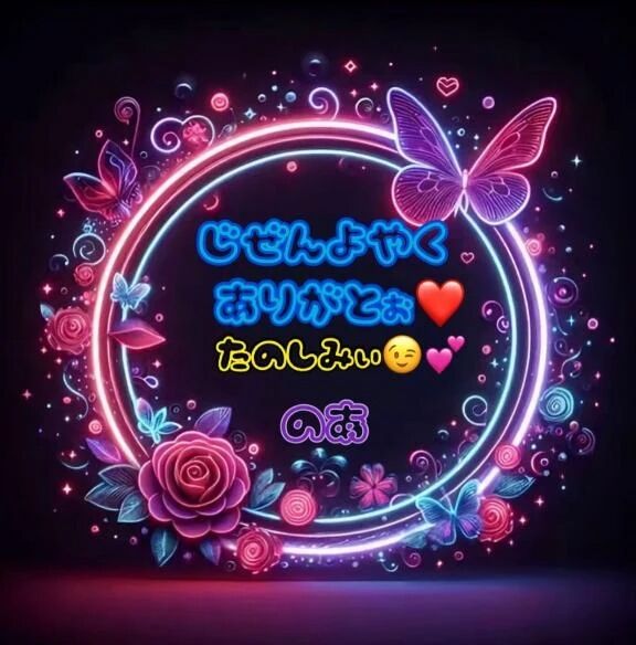 (*´▽`人)ｱﾘｶﾞﾄｳ♡