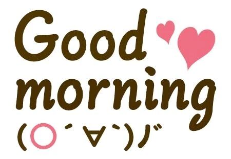 おはようございます😊