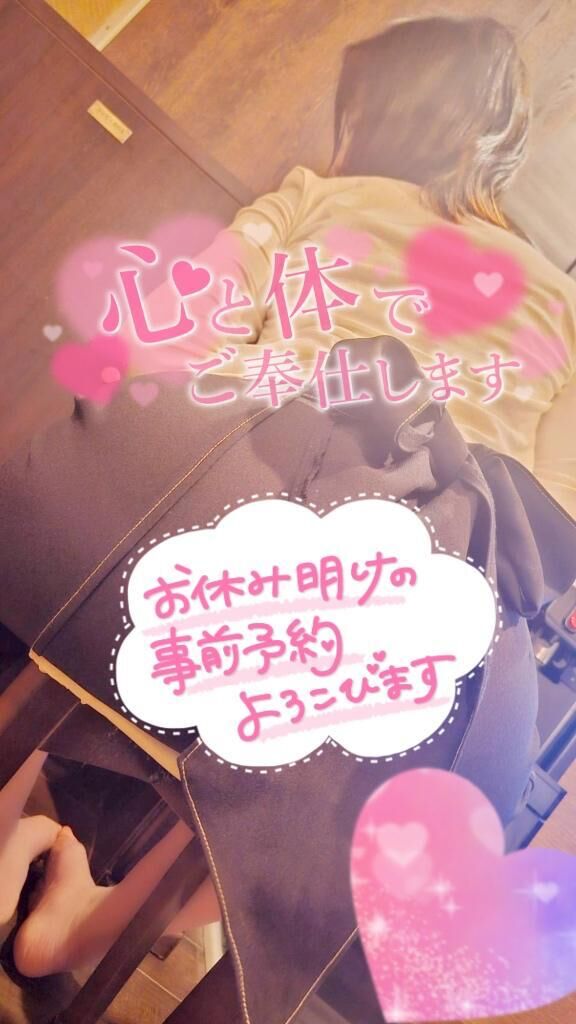 もう1日だけ……