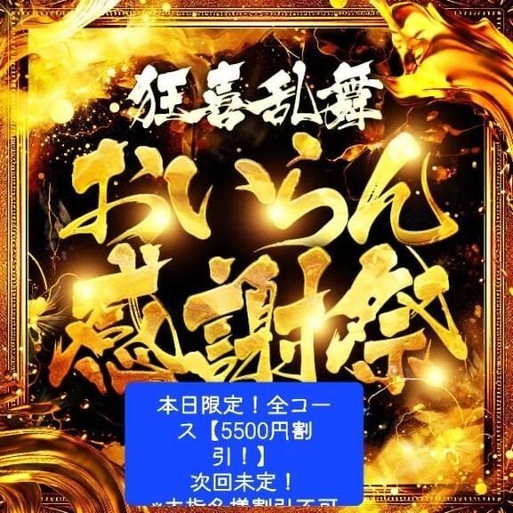 ❣️君たち○○○、○○○○、○○○ーだね❣️