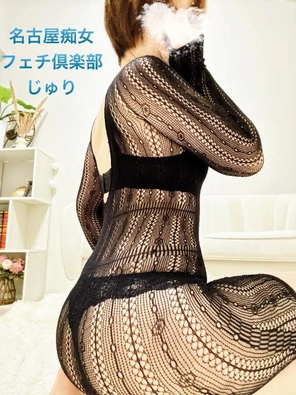 変態ﾁｬﾝ募集‪ꔛ‬♡‪