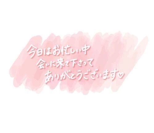 はじめてで緊張🍀