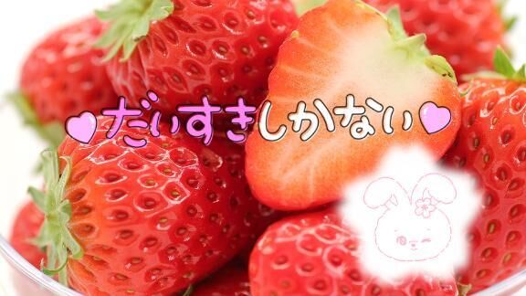 [お題]from:ポンタさん